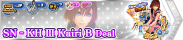 Shop - SN - KH III Kairi B Deal banner KHUX.png