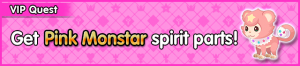 Special - VIP Get Pink Monstar spirit parts! banner KHUX.png
