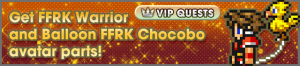 Special - VIP Get FFRK Warrior and Balloon FFRK Chocobo avatar parts! banner KHUX.png