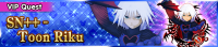 Special - VIP SN++ - Toon Riku banner KHUX.png