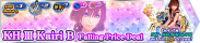 Shop - KH III Kairi B Falling Price Deal banner KHUX.png