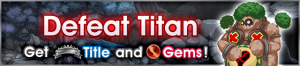 Event - Defeat Titan! 2 banner KHUX.png