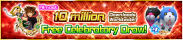 Shop - Free Celebratory Draw! banner KHUX.png