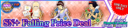 Shop - SN+ Falling Price Deal 7 banner KHUX.png