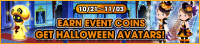 Event - Earn Event Coins - Get Halloween Avatars! banner KHUX.png