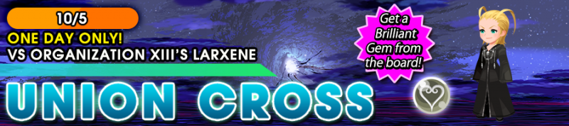 File:Union Cross - Vs Organization XIII's Larxene banner KHUX.png