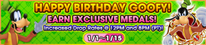 Happy Birthday Goofy! - Earn Exclusive Medals!