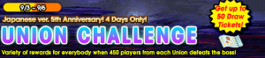 Union Cross - Union Challenge 8 banner KHUX.png