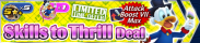 Shop - Skills to Thrill Deal 30 banner KHUX.png