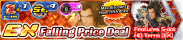 Shop - EX Falling Price Deal 13 banner KHUX.png