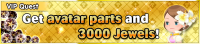 Special - VIP Get avatar parts and 3000 Jewels! banner KHUX.png