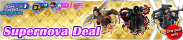 Shop - Supernova Deal 10 banner KHUX.png