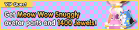 Special - VIP Get Meow Wow Snuggly avatar parts and 1400 Jewels! banner KHUX.png