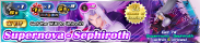 Shop - VIP Supernova - Sephiroth banner KHUX.png