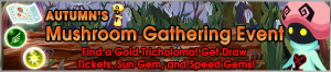 Event - Autumn's Mushroom Gathering Event banner KHUX.png