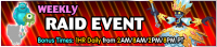Event - Weekly Raid Event 50 banner KHUX.png