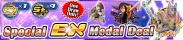 Shop - Special EX Medal Deal banner KHUX.png