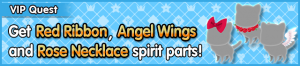 Special - VIP Get Red Ribbon, Angel Wings and Rose Necklace spirit parts! banner KHUX.png