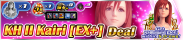 Shop - KH II Kairi (EX+) Deal banner KHUX.png