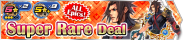 Shop - Super Rare Deal banner KHUX.png