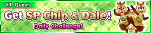 Special - VIP Get SP Chip & Dale! banner KHUX.png