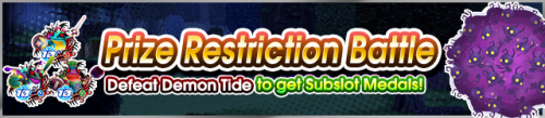 Event - Prize Restriction Battle banner KHUX.png