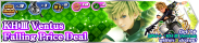 Shop - KH III Ventus Falling Price Deal banner KHUX.png