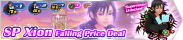 Shop - SP Xion Falling Price Deal banner KHUX.png