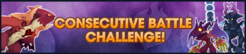 File:Event - Consecutive Battle Challenge 2 banner KHUX.png