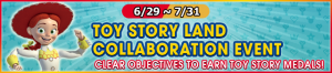 Event - Toy Story Land Collaboration Event banner KHUX.png