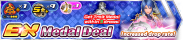 Shop - EX Medal Deal 31 banner KHUX.png