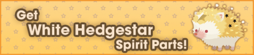 Event - Get White Hedgestar Spirit Parts! banner KHUX.png