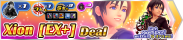 Shop - Xion (EX+) Deal 2 banner KHUX.png