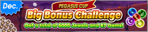 Event - Big Bonus Challenge (December 2019) banner KHUX.png