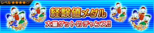 Event - Get Experience Medals JP banner KHUX.png