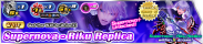 Shop - VIP Supernova - Riku Replica 2 banner KHUX.png