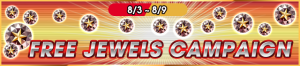 Event - Free Jewels Campaign banner KHUX.png