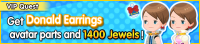 Special - VIP Get Donald Earrings avatar parts and 1400 Jewels! banner KHUX.png